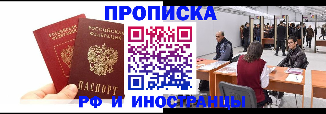 форма 3 в Абинске